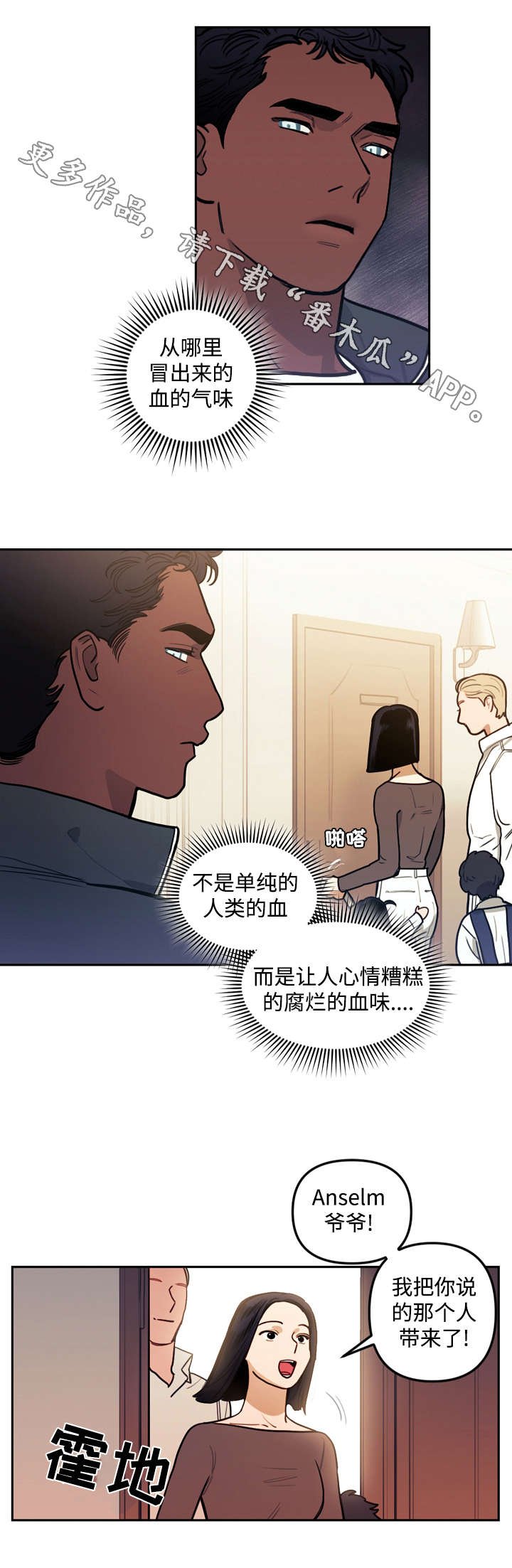 第18章：玩偶