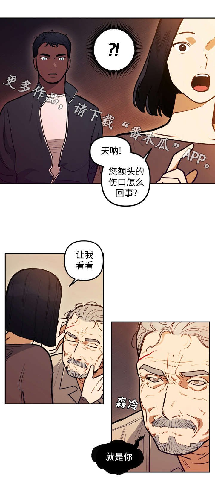 第18章：玩偶