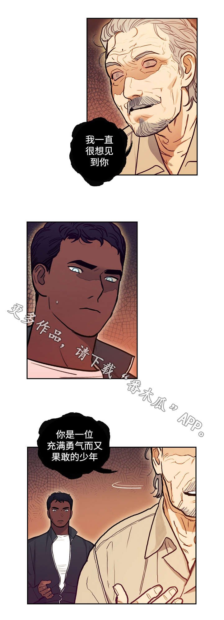 第19章：刺杀