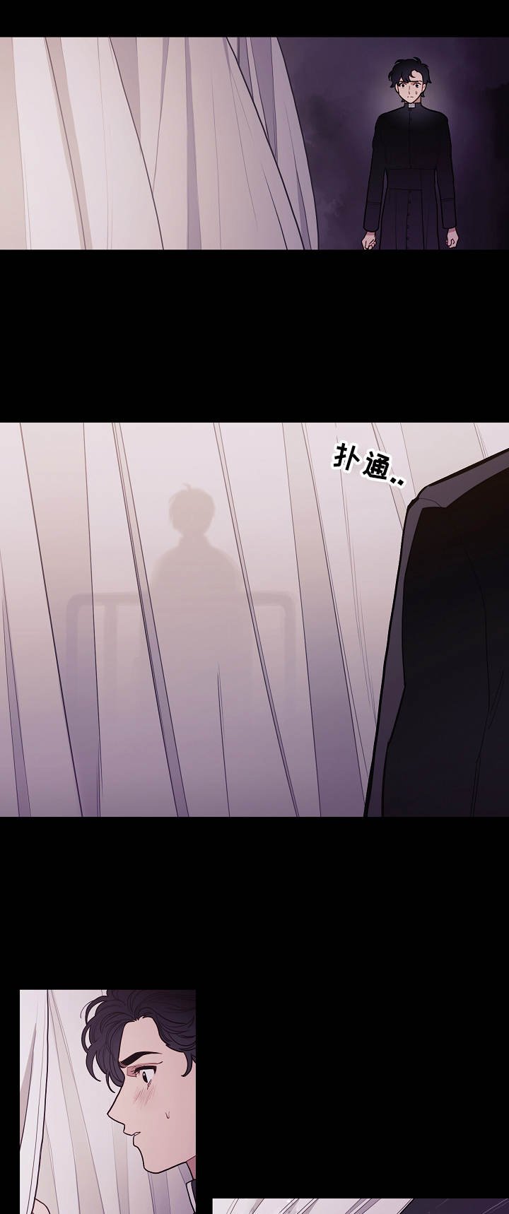 第2章：奇迹