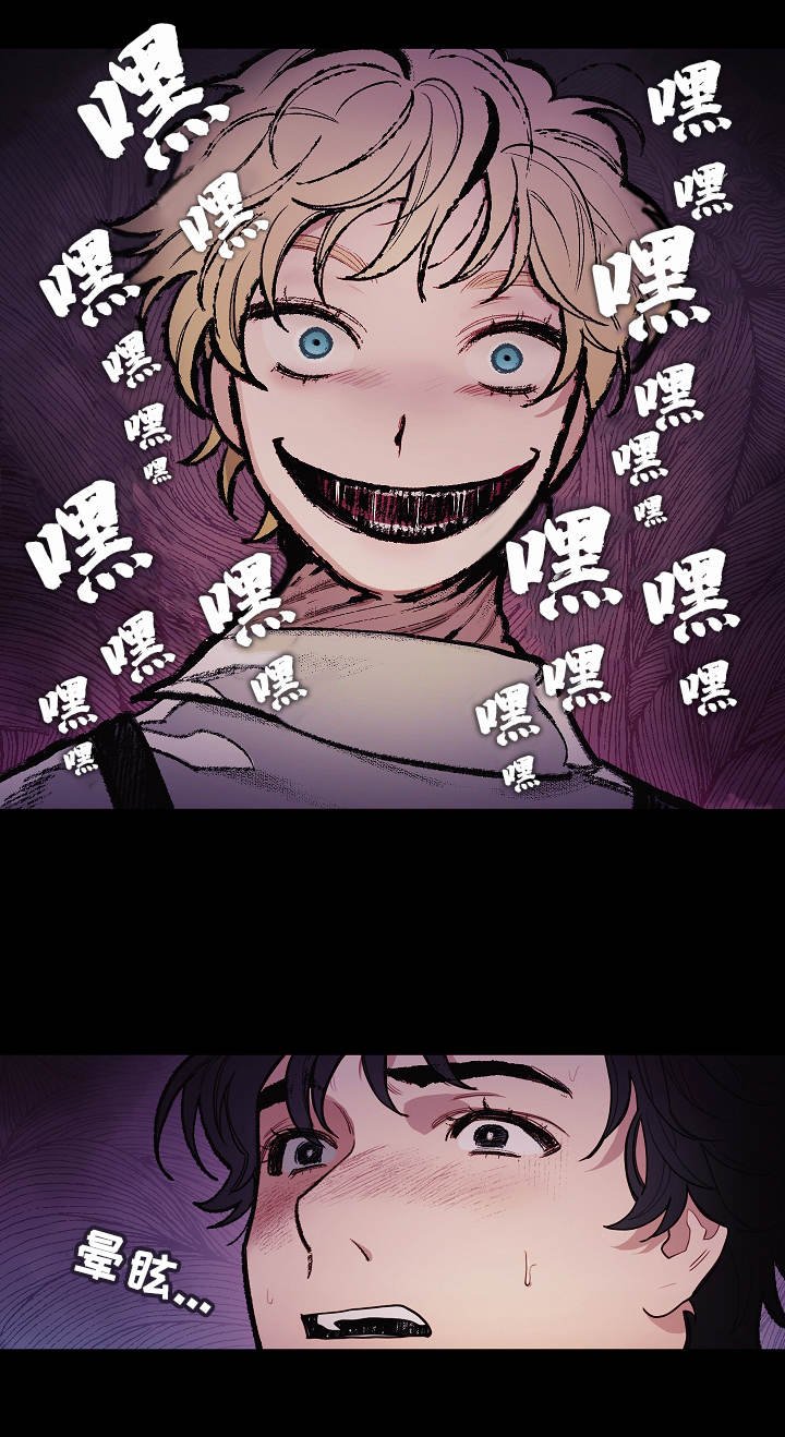 第2章：奇迹
