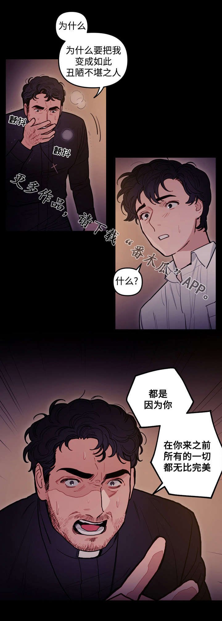 第20章：食物