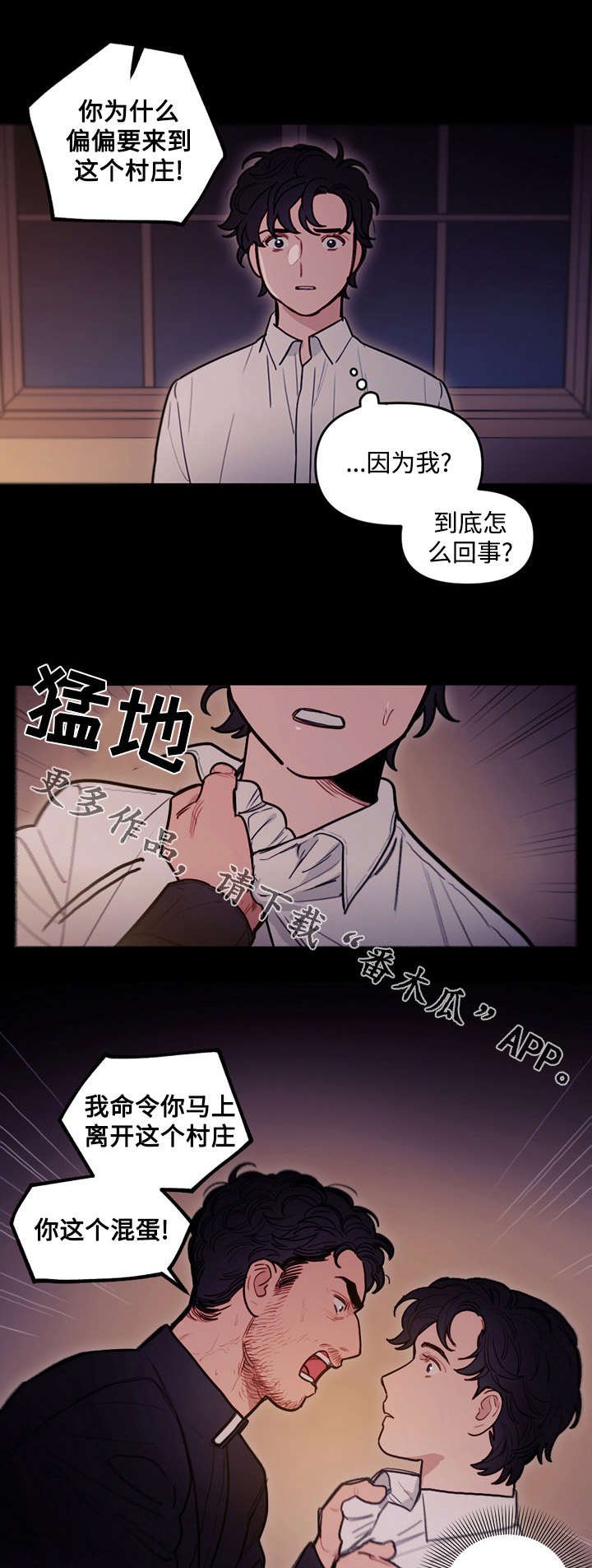 第20章：食物