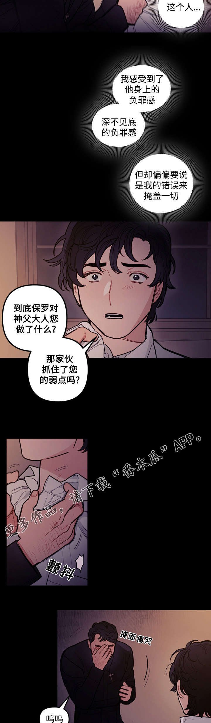 第20章：食物
