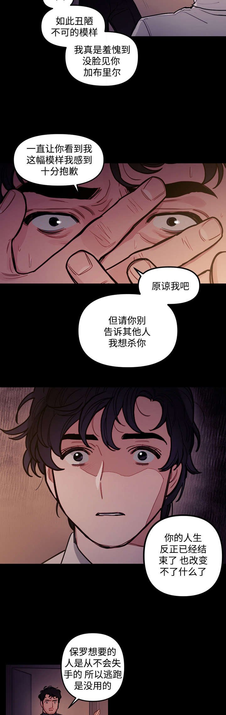 第20章：食物
