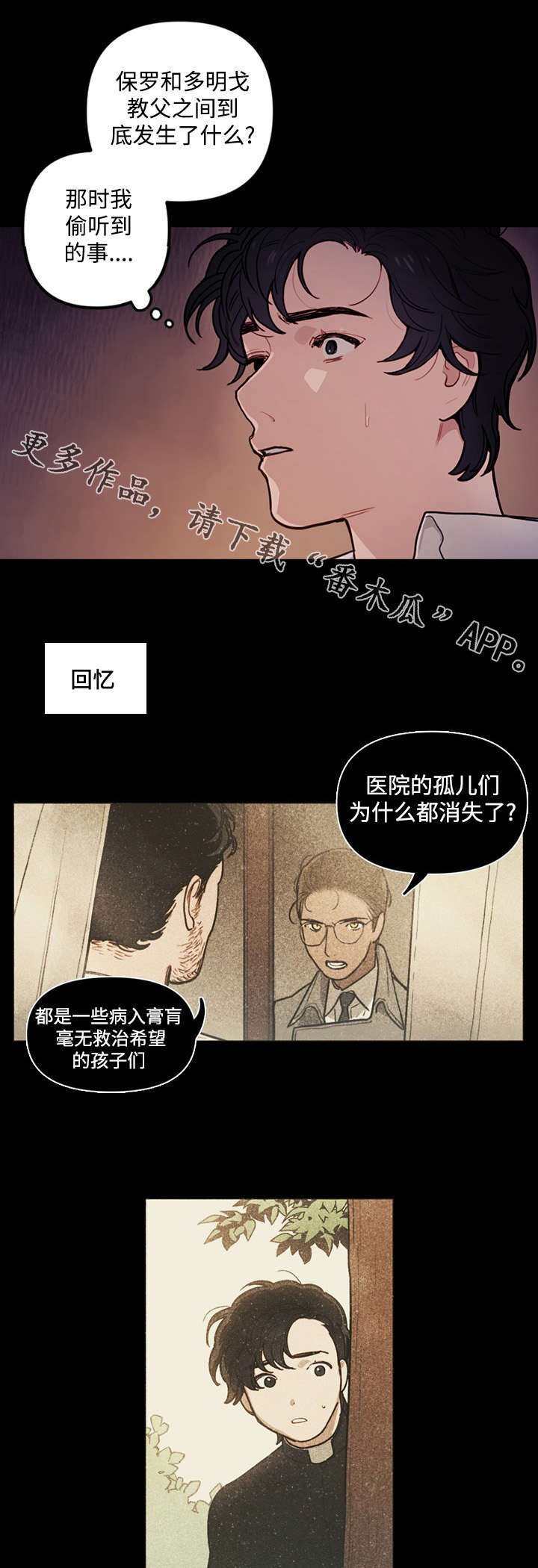 第20章：食物