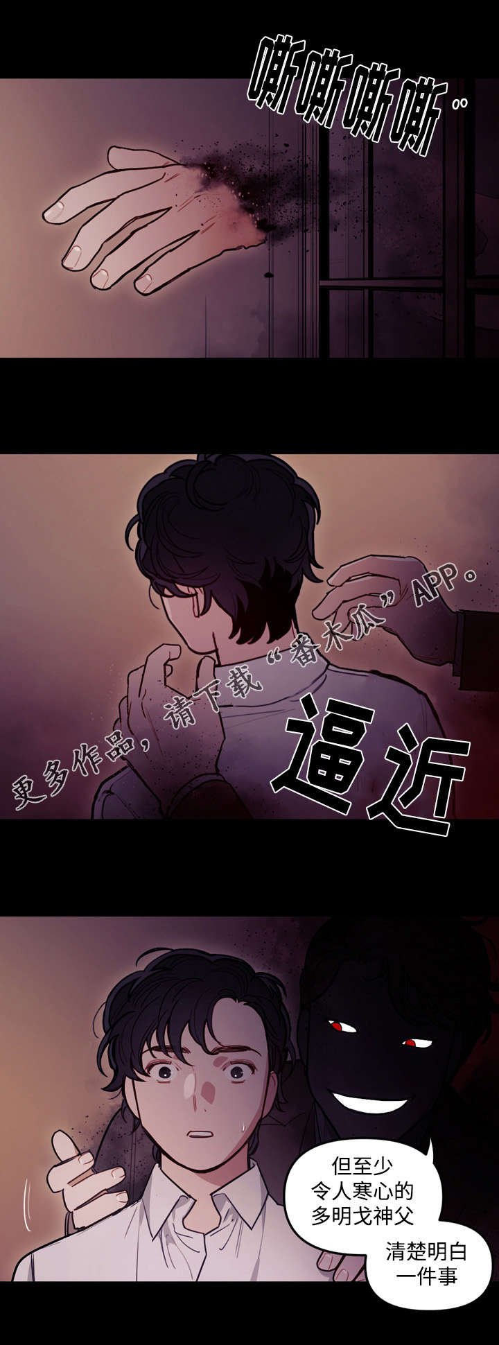 第20章：食物