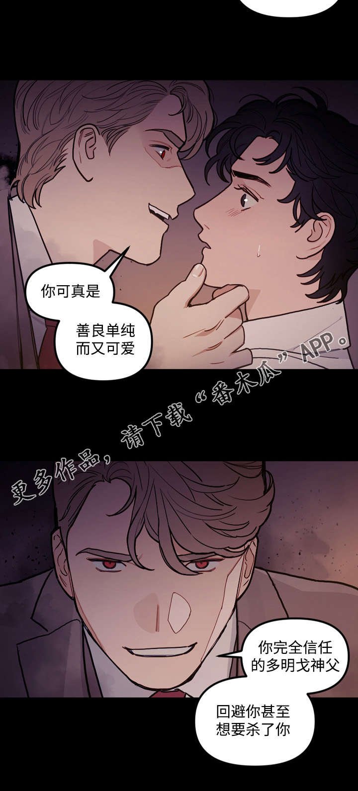 第20章：食物