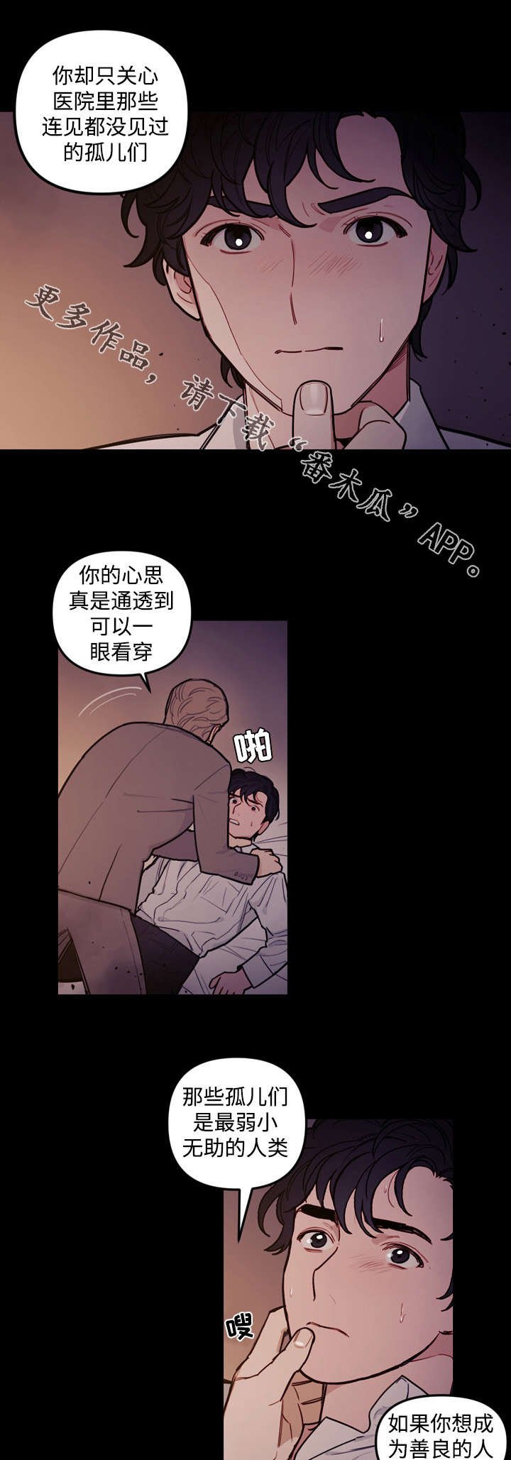 第21章：无用
