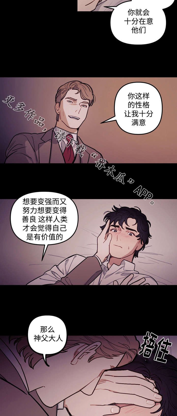 第21章：无用