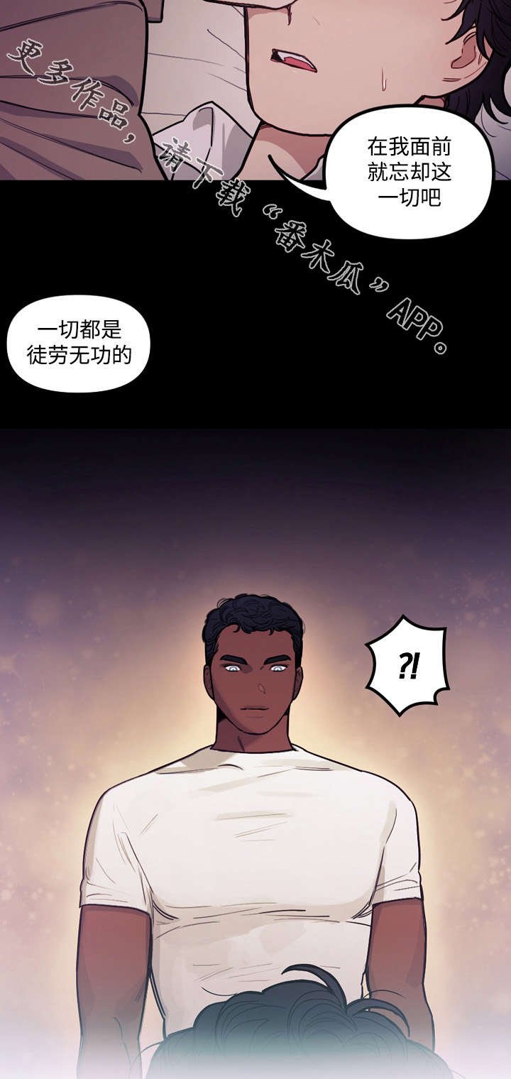 第21章：无用