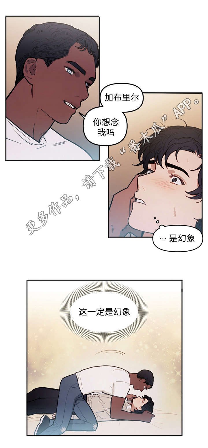 第21章：无用