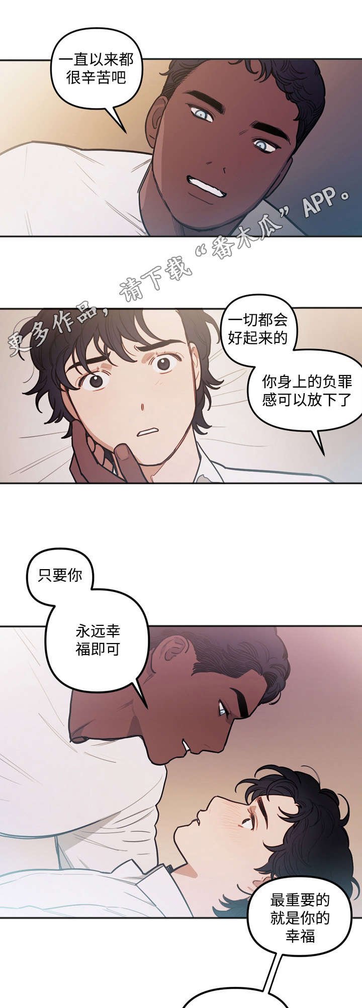 第21章：无用