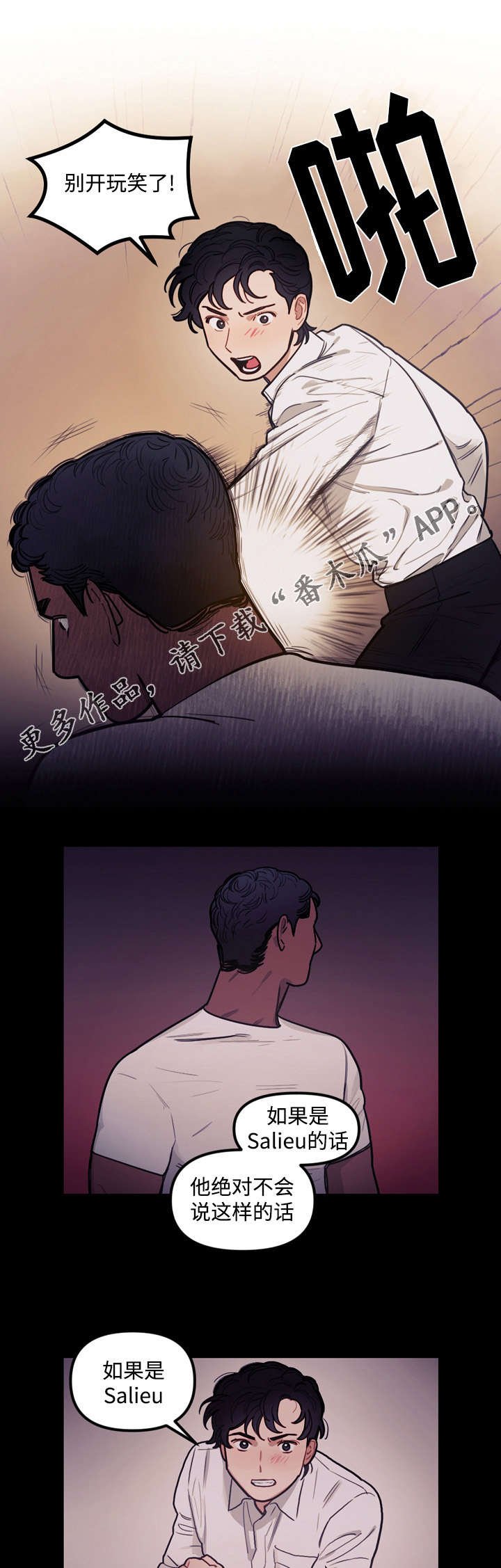 第21章：无用