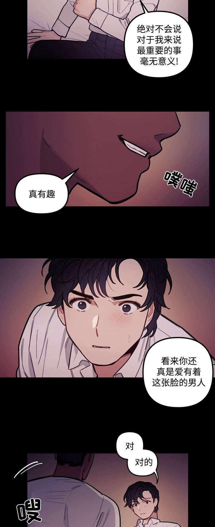 第21章：无用