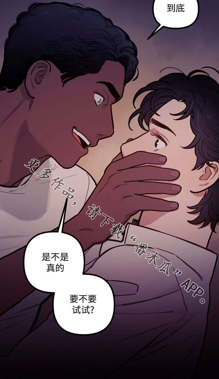 第21章：无用