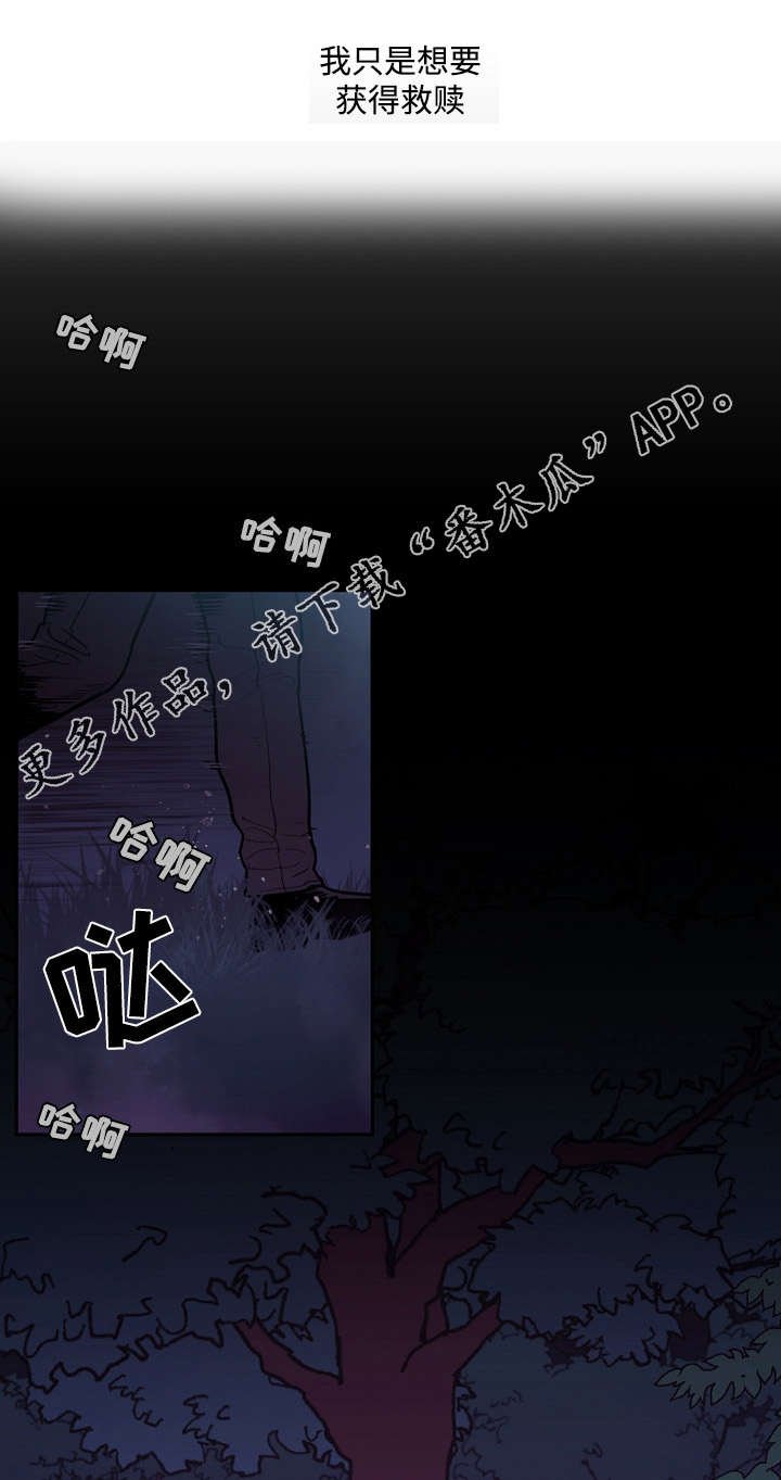 第22章：信仰