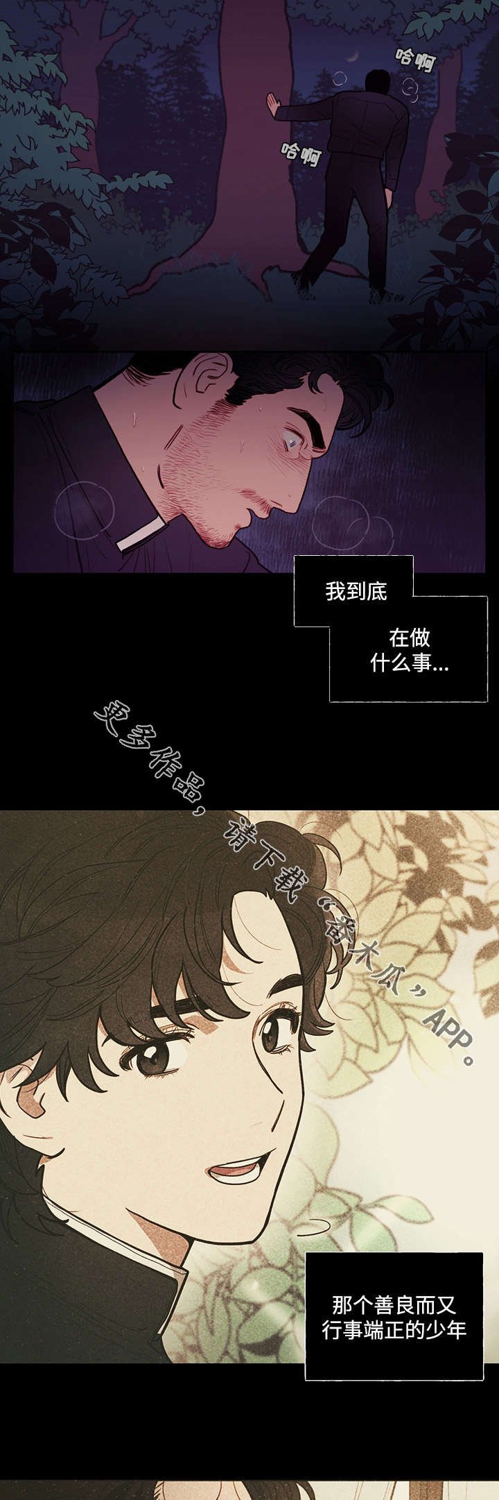 第22章：信仰