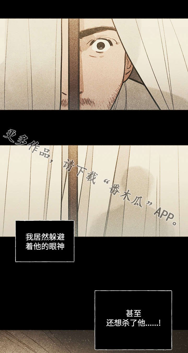 第22章：信仰