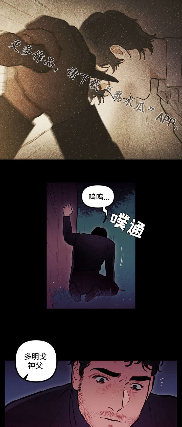 第22章：信仰