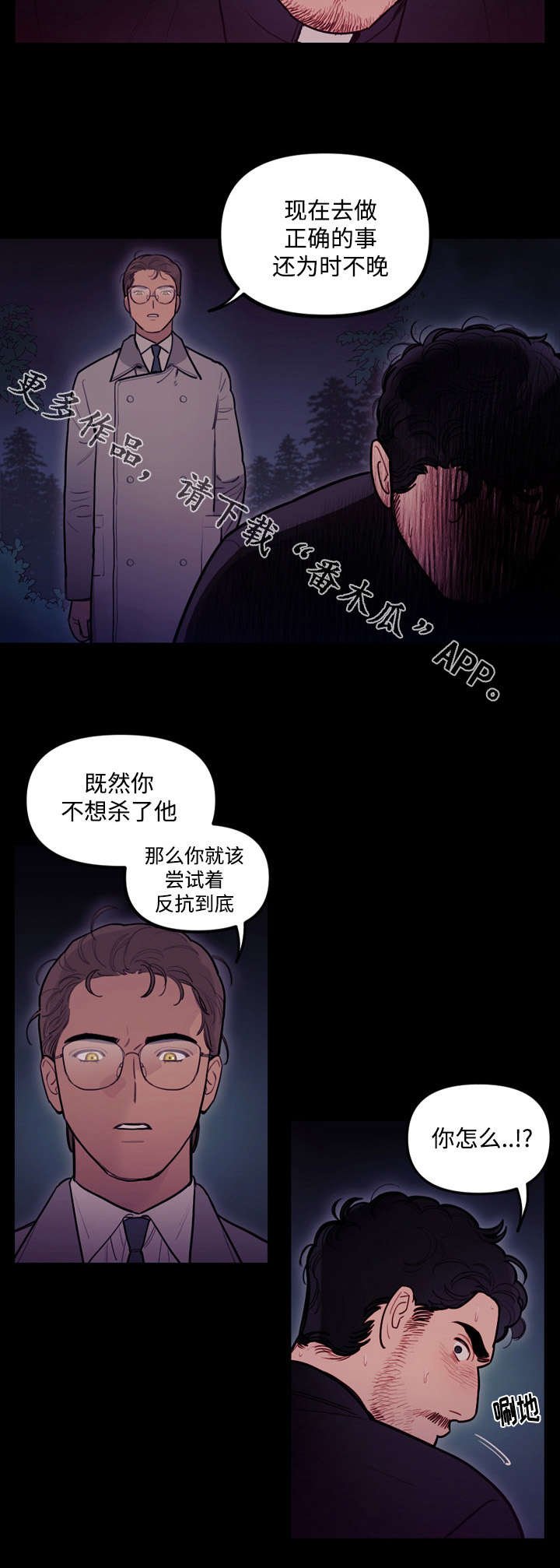 第22章：信仰
