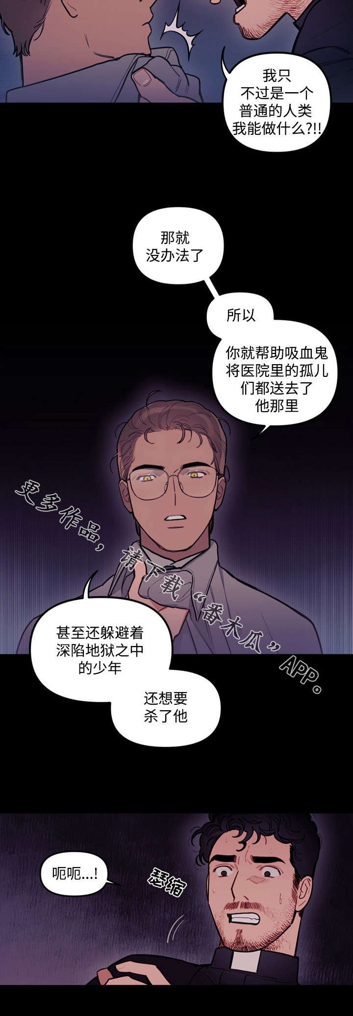 第22章：信仰