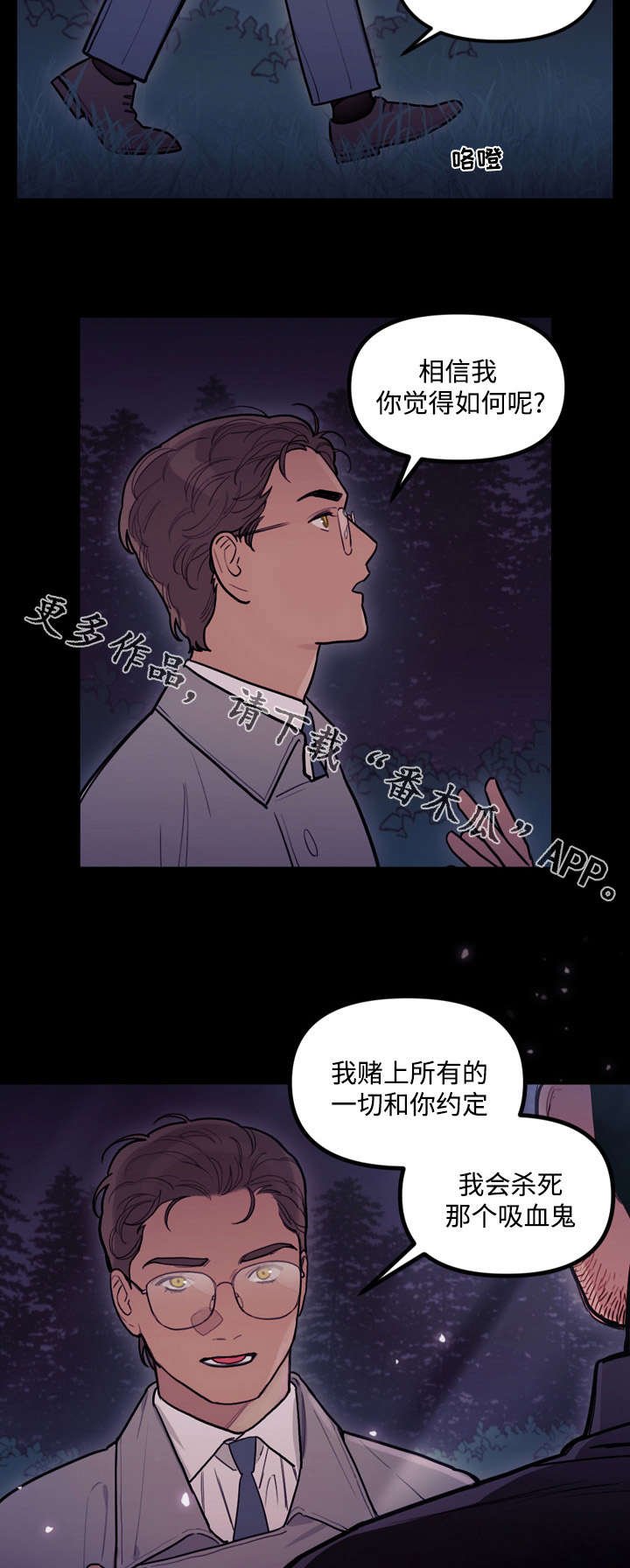 第22章：信仰
