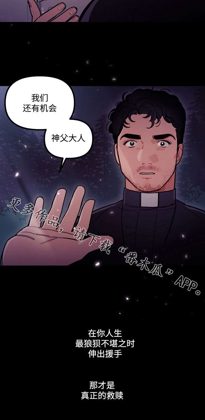 第22章：信仰