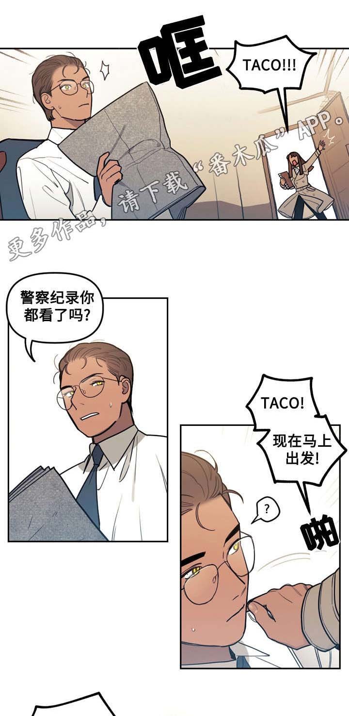 第24章：救赎
