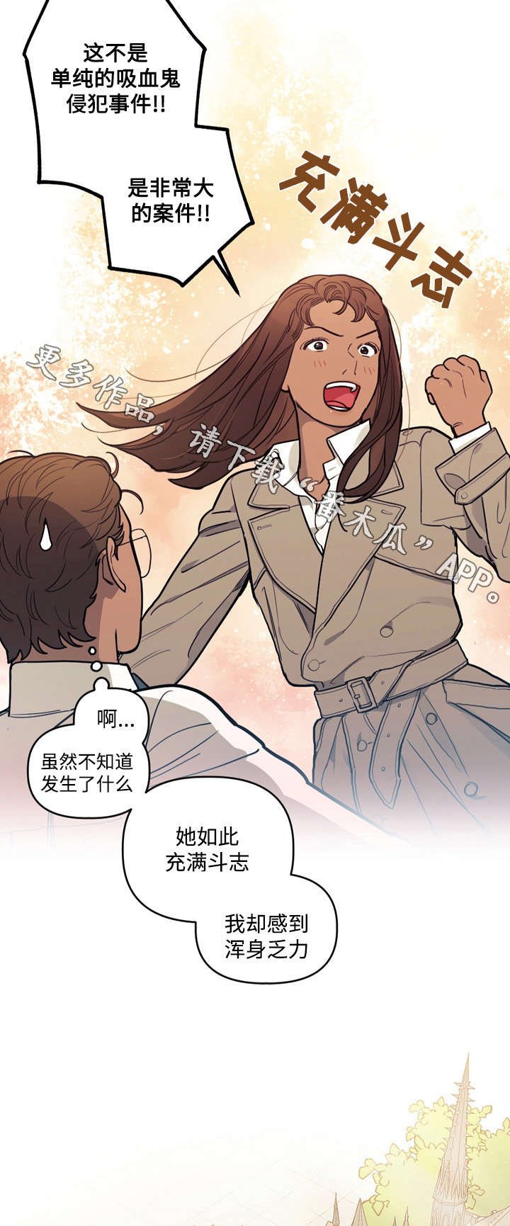 第24章：救赎