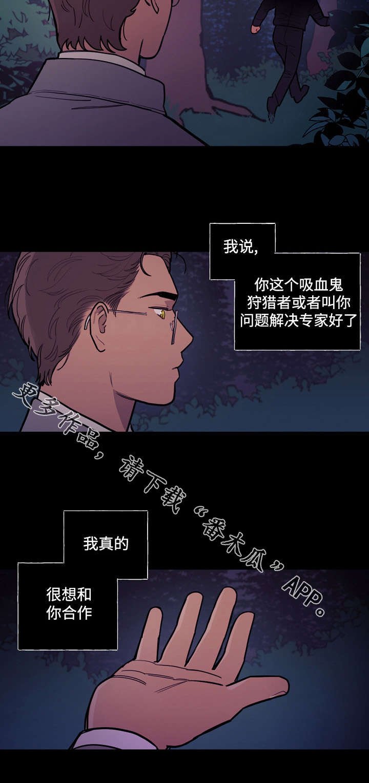 第24章：救赎
