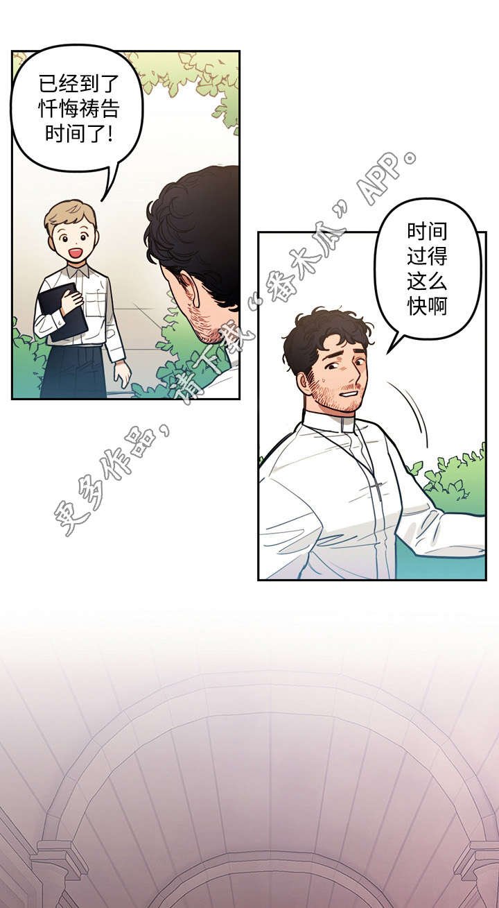 第24章：救赎