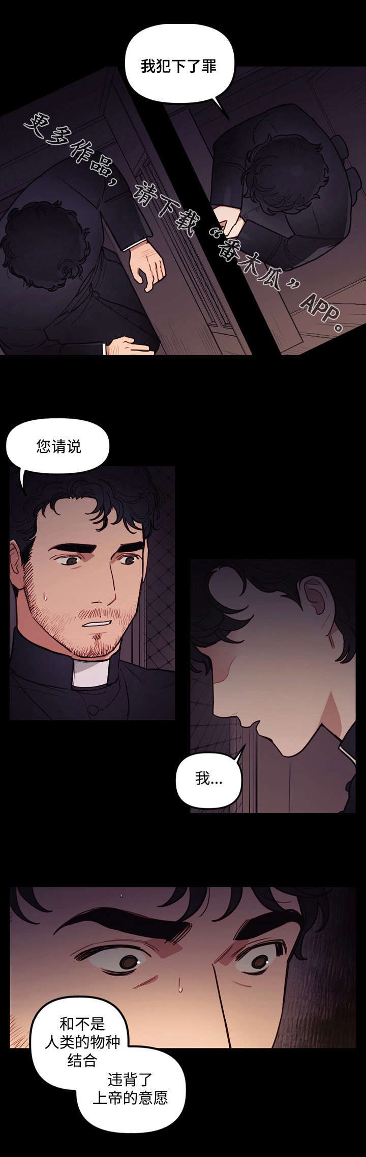 第24章：救赎