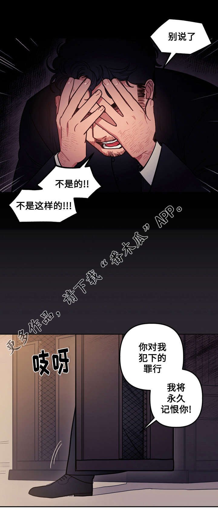 第25章：舍弃