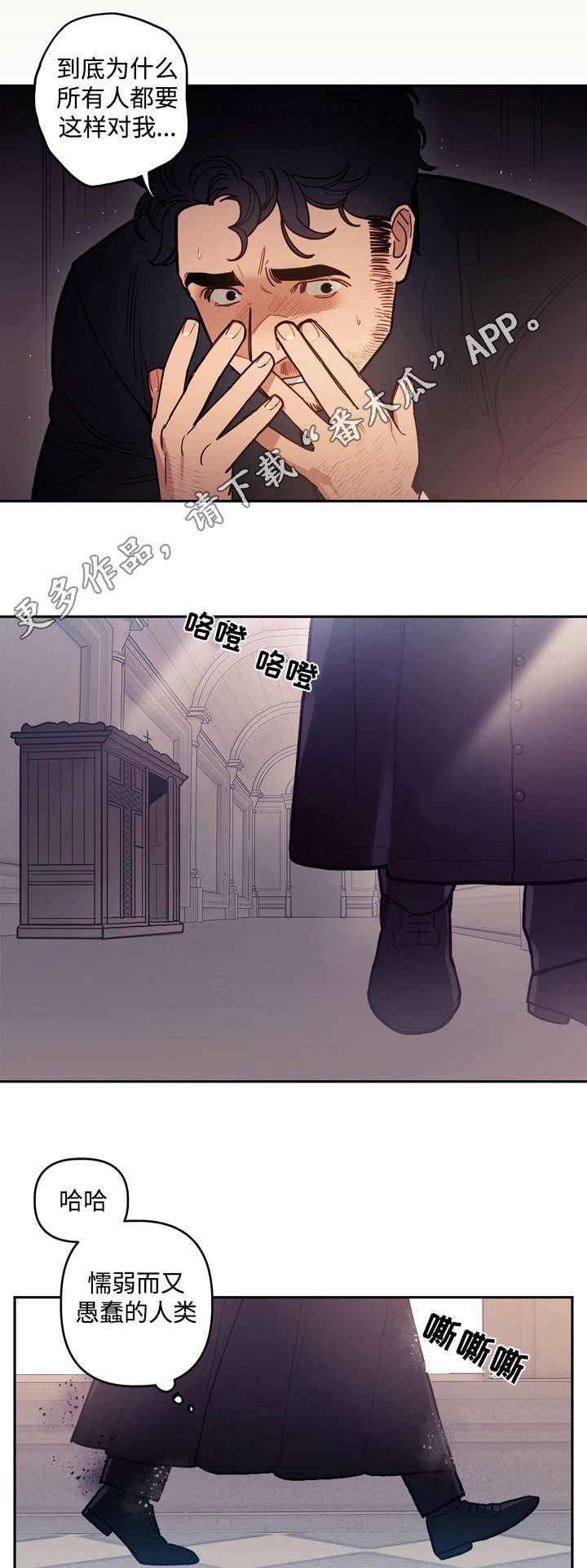 第25章：舍弃