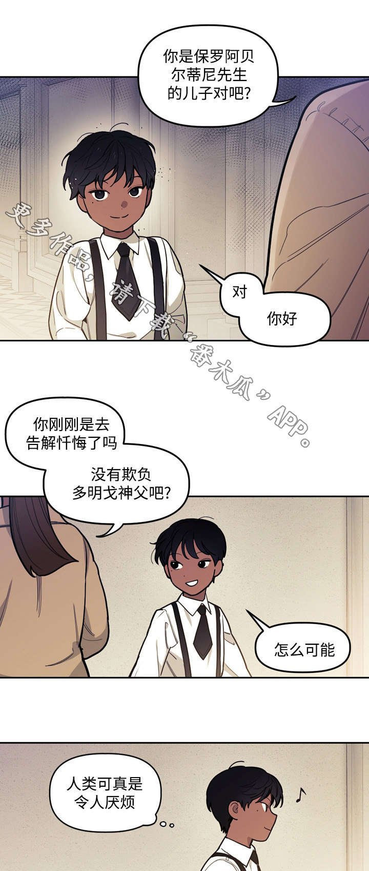第25章：舍弃