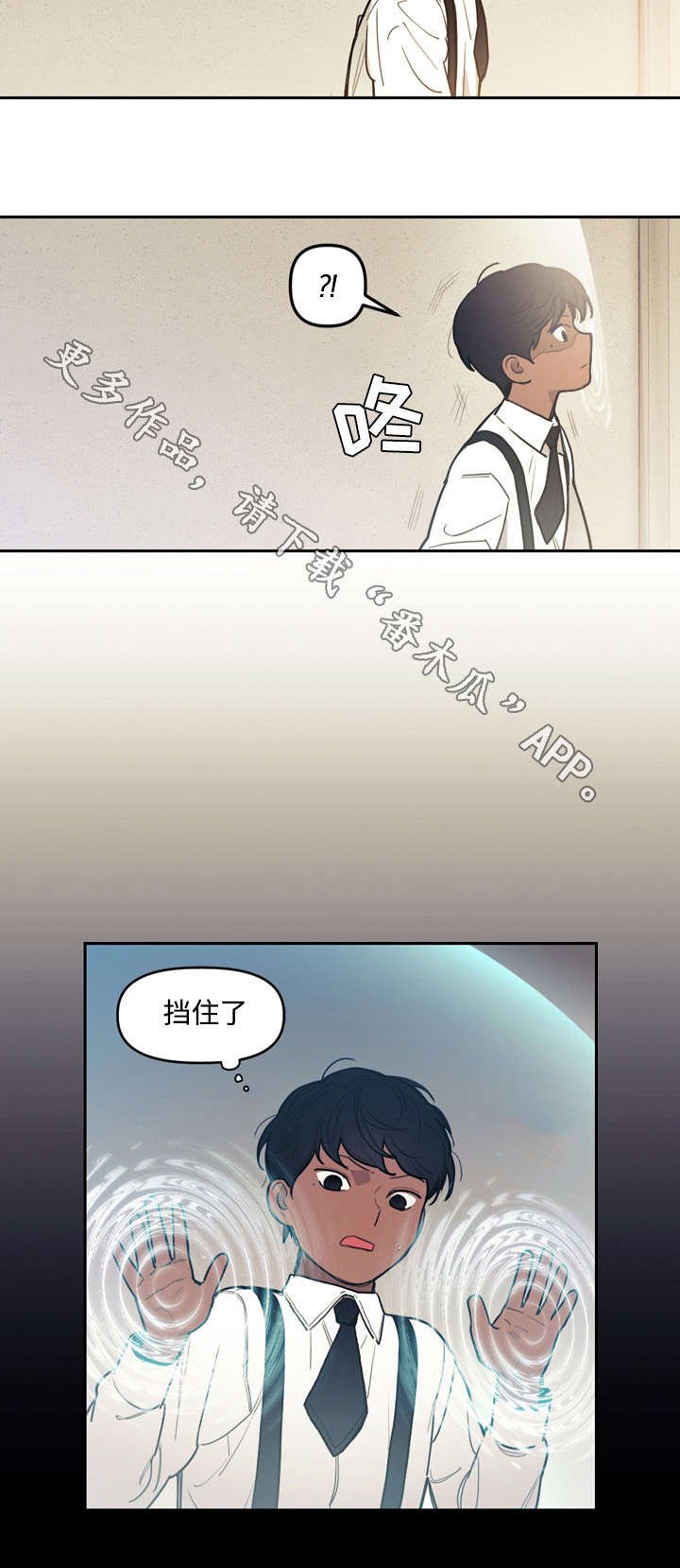 第25章：舍弃