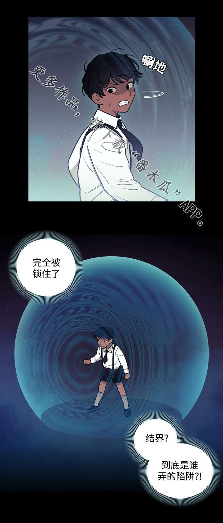 第25章：舍弃