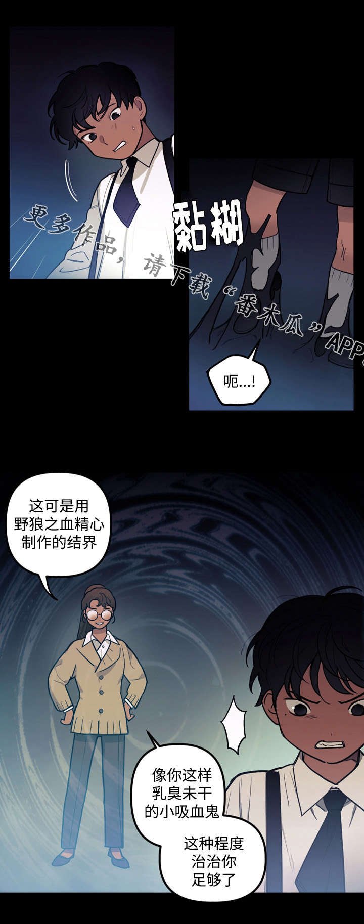 第25章：舍弃