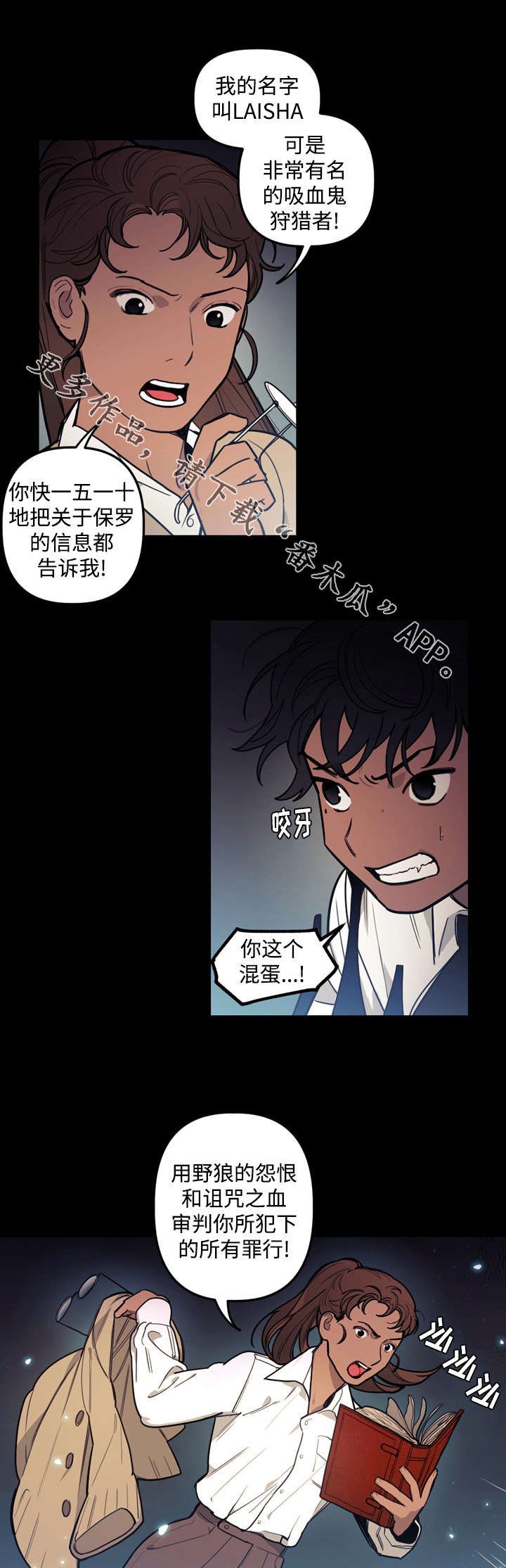 第25章：舍弃
