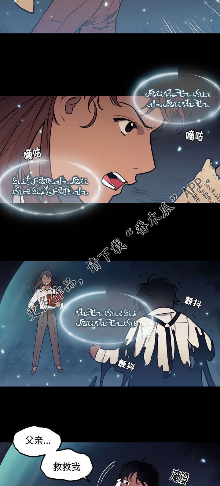 第25章：舍弃
