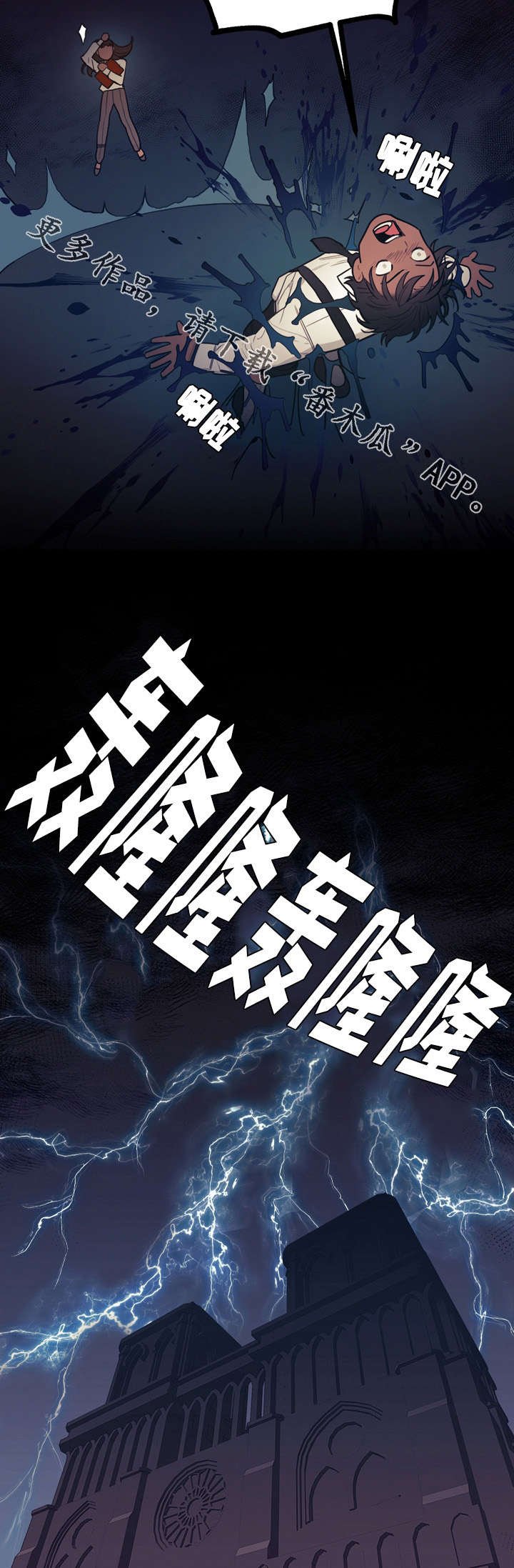 第25章：舍弃