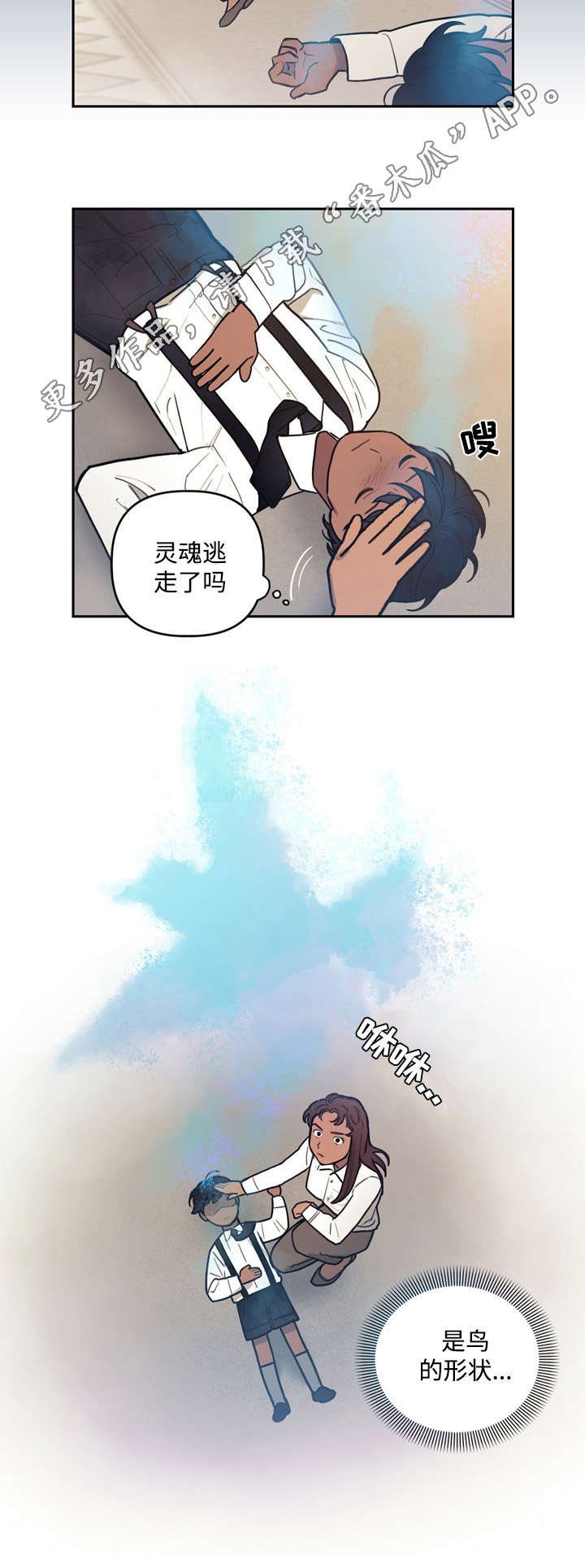 第25章：舍弃