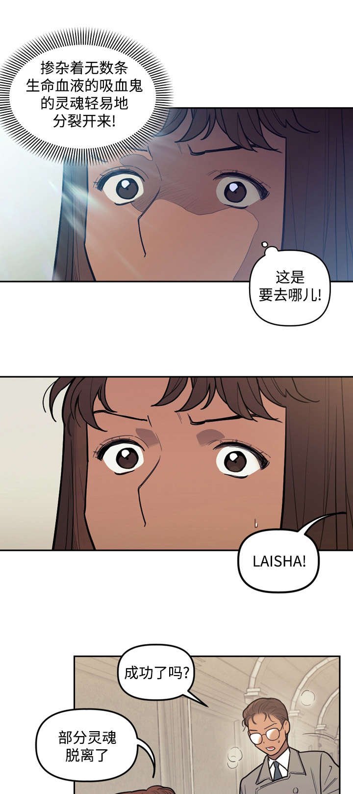 第26章：预言