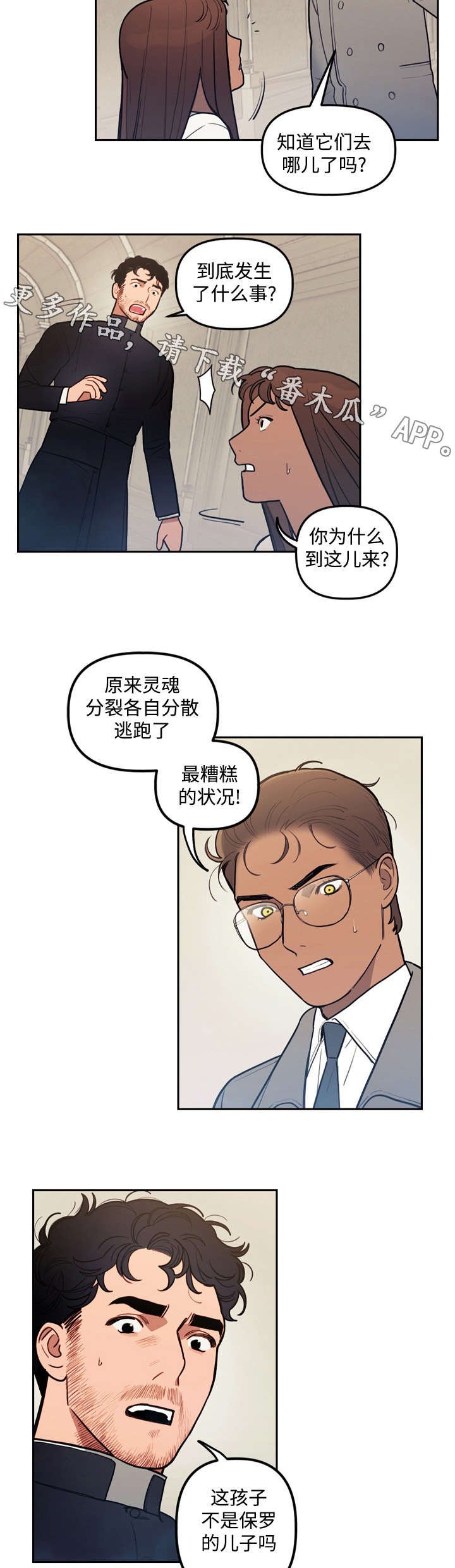 第26章：预言