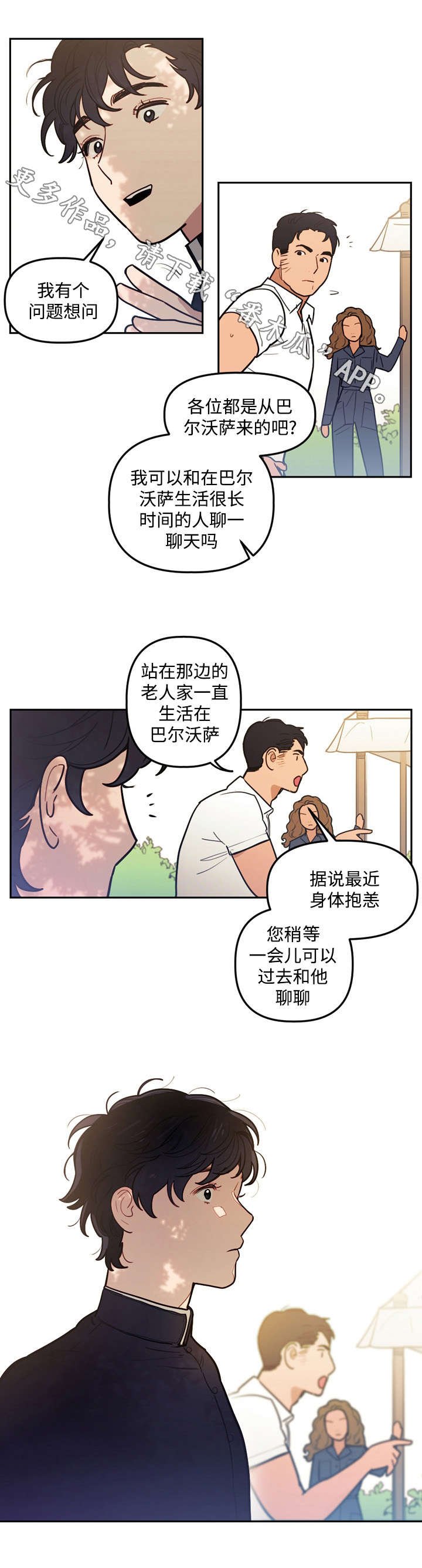 第26章：预言