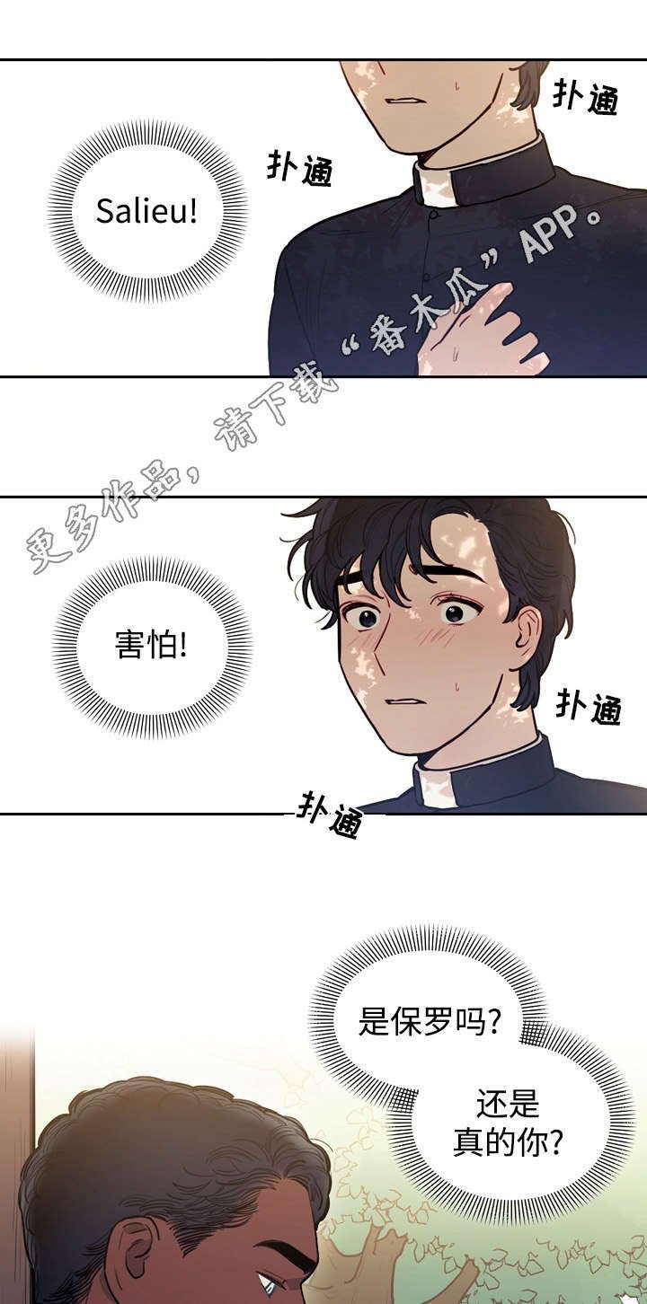 第26章：预言
