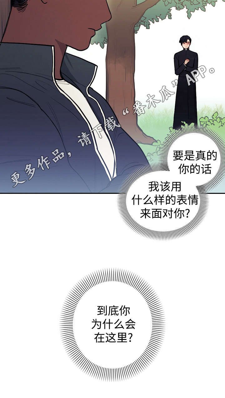 第26章：预言