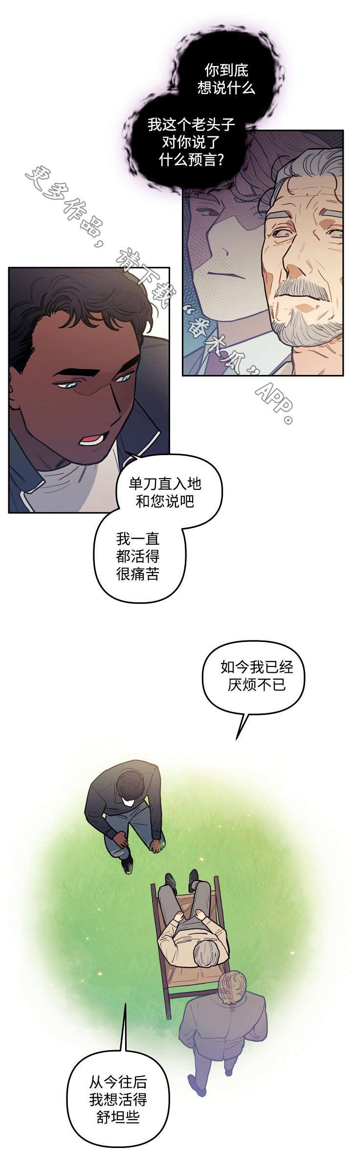 第27章：进展