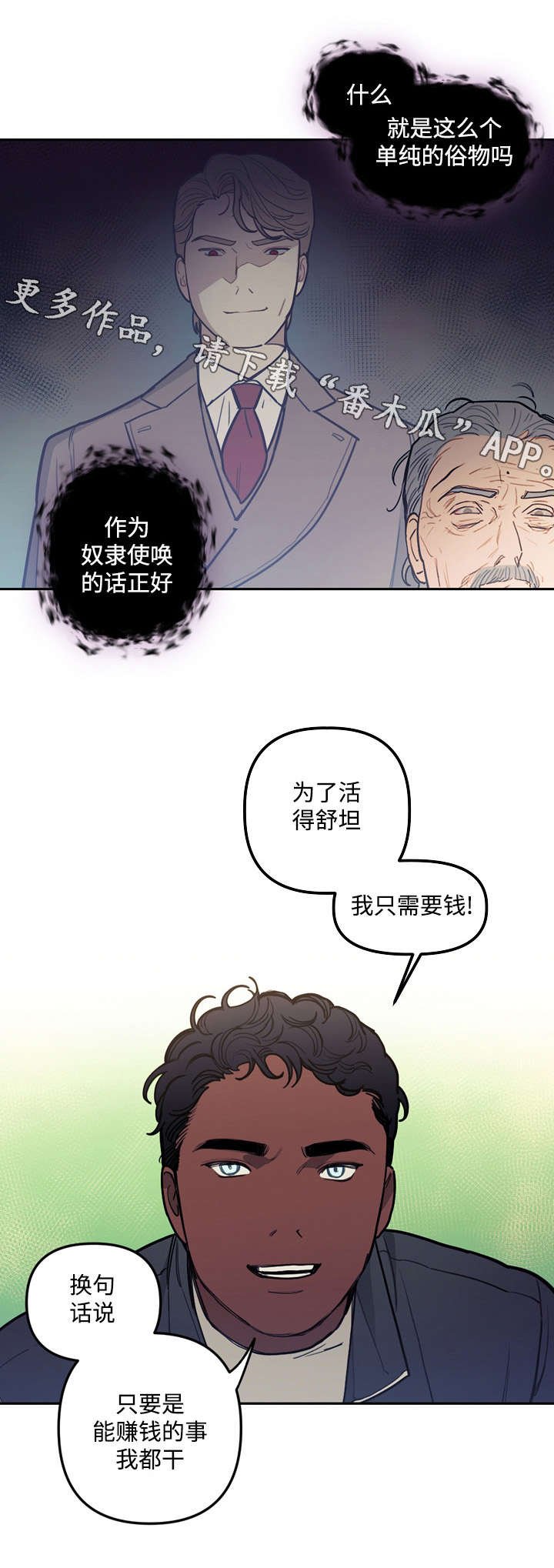 第27章：进展